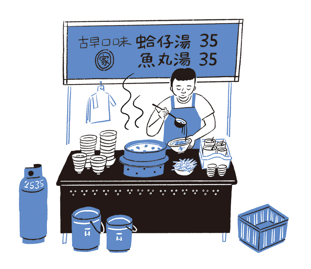 Taiwan xiaochi recipe book - naho.com